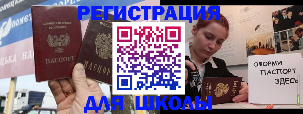 временная регистрация законно в Брянске